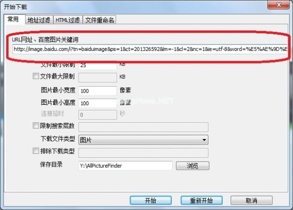All网站图片批量下载器(all网站图片下载软件)